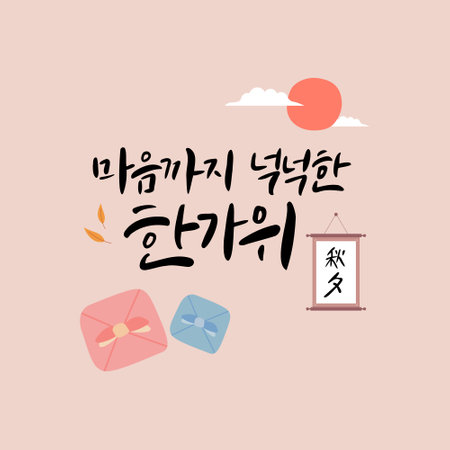 Korean Traditional Thanksgiving Day, Chuseok Calligraphy-a hearty thanksgivingのイラスト素材