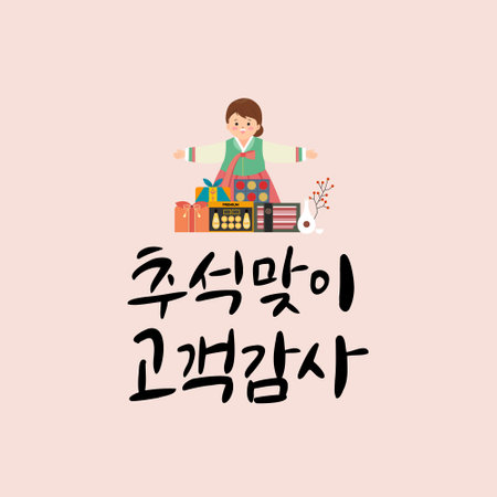 Korean Traditional Thanksgiving Day, Chuseok Calligraphy-Thanks for the Chuseok customersのイラスト素材