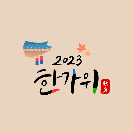 Korean Traditional Thanksgiving Day, Chuseok Calligraphy-2023 Korean Thanksgiving Dayのイラスト素材