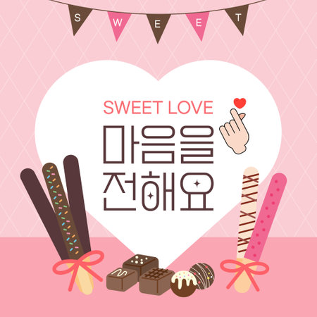Illustration of Valentines day greeting card with sweet food and love letteringのイラスト素材