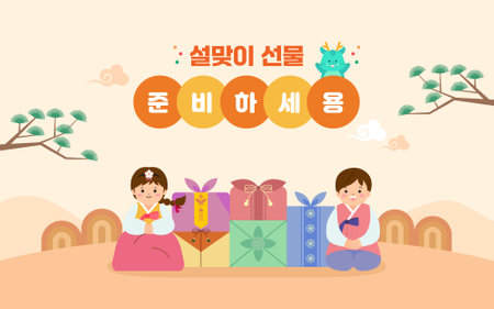 New Year's Shopping title templateのイラスト素材