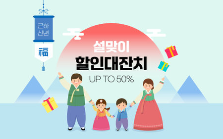 New Year's Shopping title templateのイラスト素材