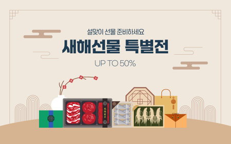 New Year's Shopping title templateのイラスト素材