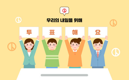 Voting is a precious right of the people Korean translation: Vote for our tomorrowのイラスト素材