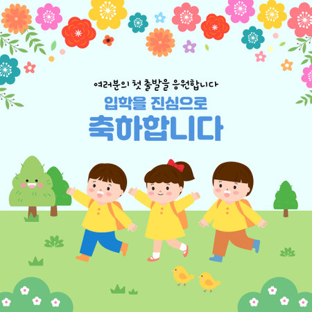 Korean Children's Day Illustration, Happy Kids, Spring,のイラスト素材