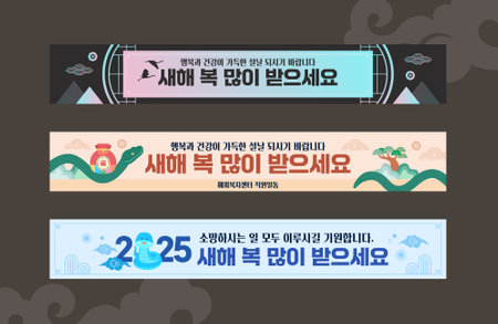 New Year's banner template Designのイラスト素材