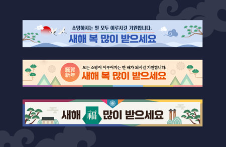New Year's banner template Designのイラスト素材