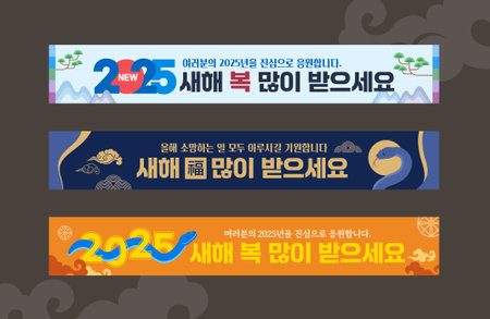 New Year's banner template Designのイラスト素材