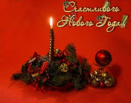 Blank for New Year and Christmas greeting cardsの写真素材