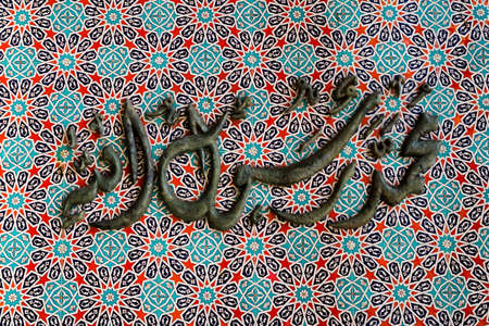Mosque Decoration Arabic calligraphy on Red Texture Pattern Backgroundの写真素材