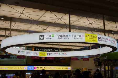 Tokyo Japan --March 17, 2022, Tokyo Seibu Shinjuku Line first station Shinjuku, passenger terminal with circular direction destination information boardのeditorial素材