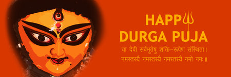 Computer graphics poster of Maa Durga  showing face of the Goddess along with Hindi text mantra which means  Goddess is present as consciousness in everyone.の写真素材