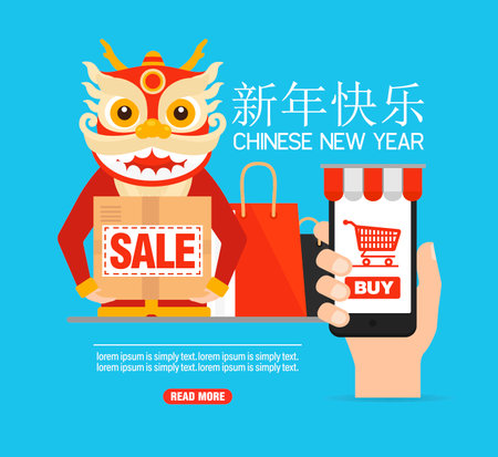 Chinese New Year sale concept design flat banner. vector illustrationのイラスト素材