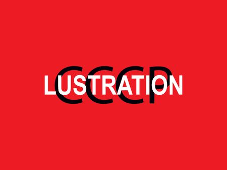 Poster with lustration inscription. Element for your design. Vector illustration.のイラスト素材