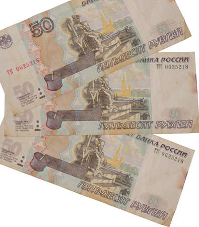 50 russian ruble banknote