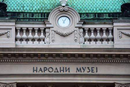 Belgrade, Serbia. February 7, 2017. National Museum of Serbia (Narodni Muzej Srbije)のeditorial素材
