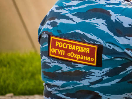 MOSCOW, RUSSIA - MAY 26, 2018: Rosgvardiya FGUP Security (Federal State Unitary Enterprise) uniform of guard working in the new amphitheater on Zaryadye Park, opened to visitors on September 9, 2017.のeditorial素材
