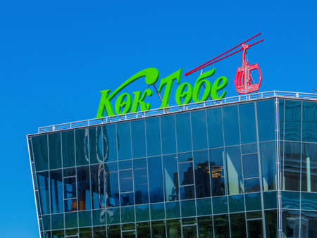 ALMATY, KAZAKHSTAN - JUNE 18, 2018: View of the Kok-Tobe Cable Car.のeditorial素材