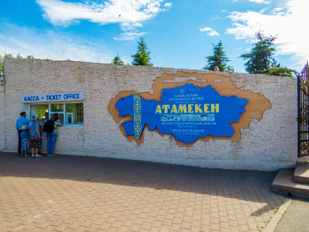ASTANA, KAZAKHSTAN - JUNE 24, 2018: View of the entrance of the Atameken Ethno-Memorial Complex.のeditorial素材
