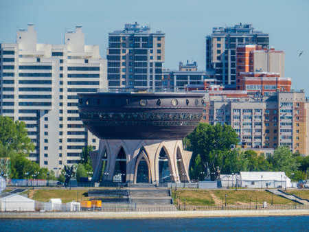 View of the Kazan Family Center building. In Kazan, Russia