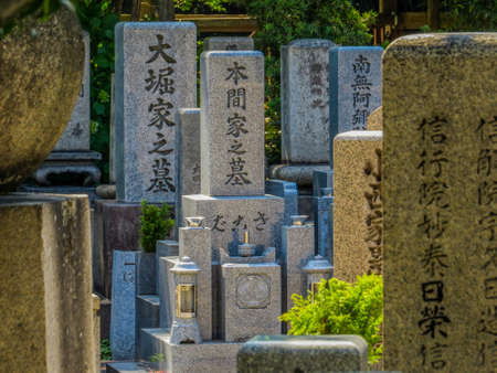 OSAKA, JAPAN - MAY 24, 2015: View of the Nagase Cemetery.のeditorial素材