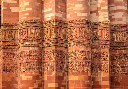 Detail of Qutb Minar - New Delhi, Indiaの写真素材