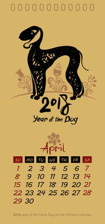 Vector calendar for April 2018. Year of the Dog. Hand drawn illustration and letters for calendar design. The page of a leafy monthly creative calendar.のイラスト素材