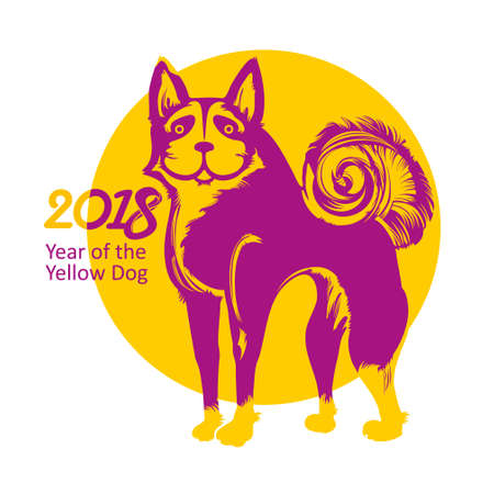 Dog 2018. Round vector symbol. Year of the Dog on the Chinese calendar.のイラスト素材