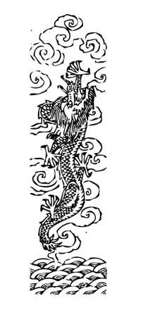 Dragon, Totemのイラスト素材