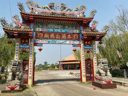 Udon Thani, Thailand - March 9, 2020: Entrance of Chinese center in Udon Thani at Nong Bua Public parkのeditorial素材