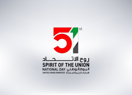 Vector illustration of United Arab Emirates Flag Inspired Art for the 51st National Day Celebrationsのイラスト素材