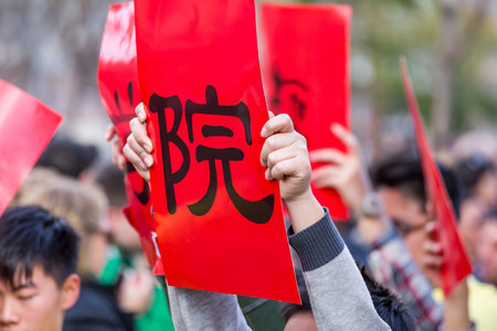 Barcelona, Catalonia, Spain. 04 st Feb, 2017. Transparent of the Chinese new year parade in Barcelonaのeditorial素材