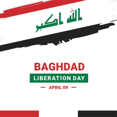 Baghdad Liberation Day. Vector Illustration. The illustration is suitable for banners, flyers, stickers, cards, etc.のイラスト素材