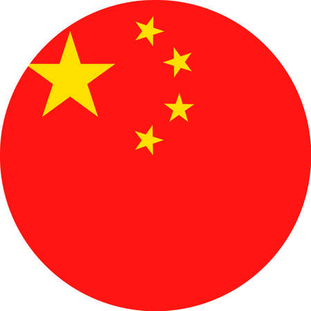 China Flag Vector Round Flat Icon - Illustrationのイラスト素材