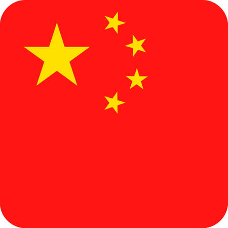China Flag Vector Square Flat Icon - Illustrationのイラスト素材