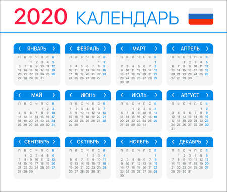 2020 calendar - Russian version - Vector Templateのイラスト素材
