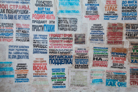 KIEV, UKRAINE - AUGUST 24: Agitprop opposition against President Viktor Yanukovych, during the celebration of Independence Day of Ukraine in Independence Square, August 24, 2012 in Kiev, Ukraine.のeditorial素材