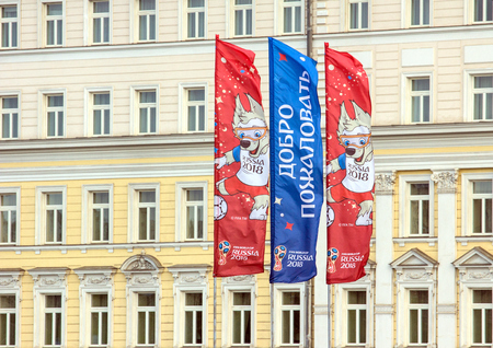 2018.06.17, Moscow, Russia. decorative elements with the symbols of the World Cup 2018 on the...