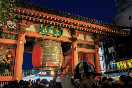 2013.01.01, Tokyo, Japan. Tonight cityscape of Tokyo. Architecture of tonight Tokyo. Travel around Japan. Authentic architecture of Tokyo.のeditorial素材