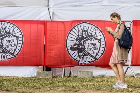 2019.06.01, Moscow, Russia. "Sorok sorokov" flag on Children Day.のeditorial素材