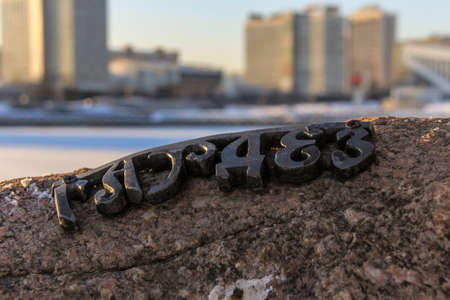 01/28/2012, Minsk, Belarus. Island of Courage and Sorrow - elements of a memorial dedicated to the...