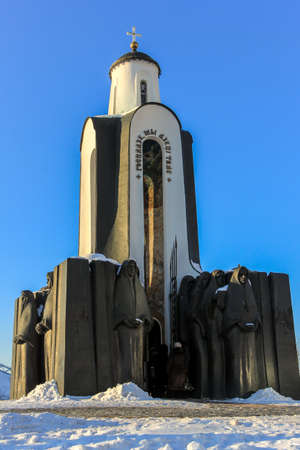 01/28/2012, Minsk, Belarus. Island of Courage and Sorrow - elements of a memorial dedicated to the...
