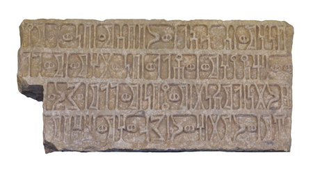 Old South Arabian language inscription. The pre-Islamic language of South Arabia