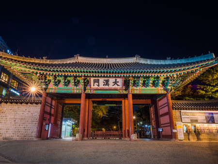 SEOUL / SOUTH KOREA - 10.30.2019: National architecture of Seoul, preserved to this day. Beautiful evening viewのeditorial素材