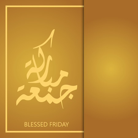 Jumma Mubarak greeting illustration with calligraphy and Text Sample "Blessed Friday"のイラスト素材