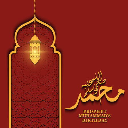 Malid Al Nabi islamic bakground with lantern, islamic motif and calligraphy illustration design...