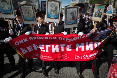 MOSCOW, RUSSIA - MAY 9, 2018: Children in uniform carry a banner during the action "Immortal Regiment" in honor of the memory of those killed in World War IIのeditorial素材