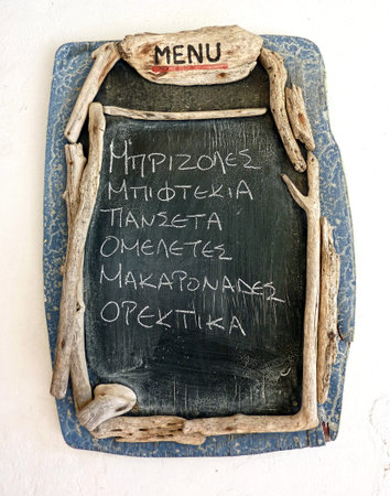 Greek tavern menu chalkboard, Andros island
