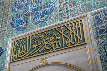 Detail of Arabic calligraphy on a door of the Sultan's Imperial Harem at the Topkapi Palace in Istanbul, Turkeyの写真素材