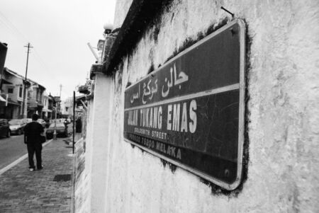 Newer street name sign of Jalan Tukang Emas at Malacca Townの写真素材